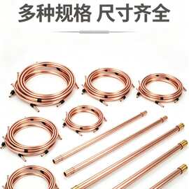 B10白铜汽车油管 汽车铜刹车管 镍白铜成型油管 厂家