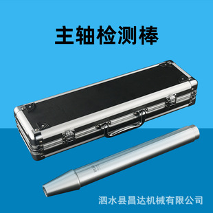 BT30/40/50���S�z�y��HSK63/100A ISO20/25���Ȝyԇ���z��о��