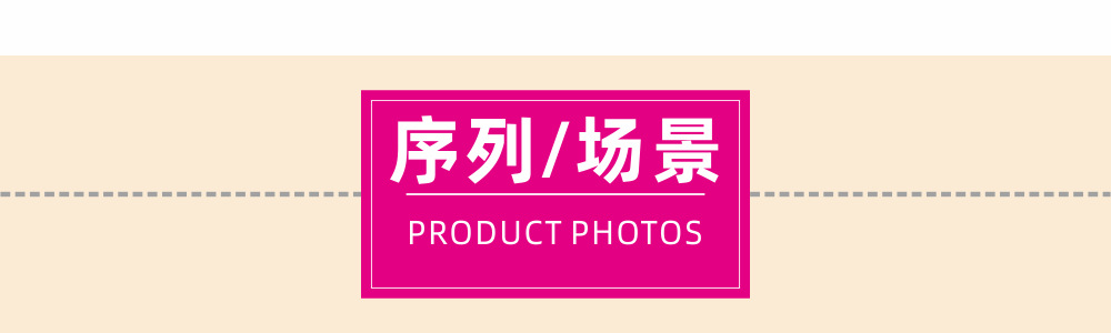 序列场景20210216