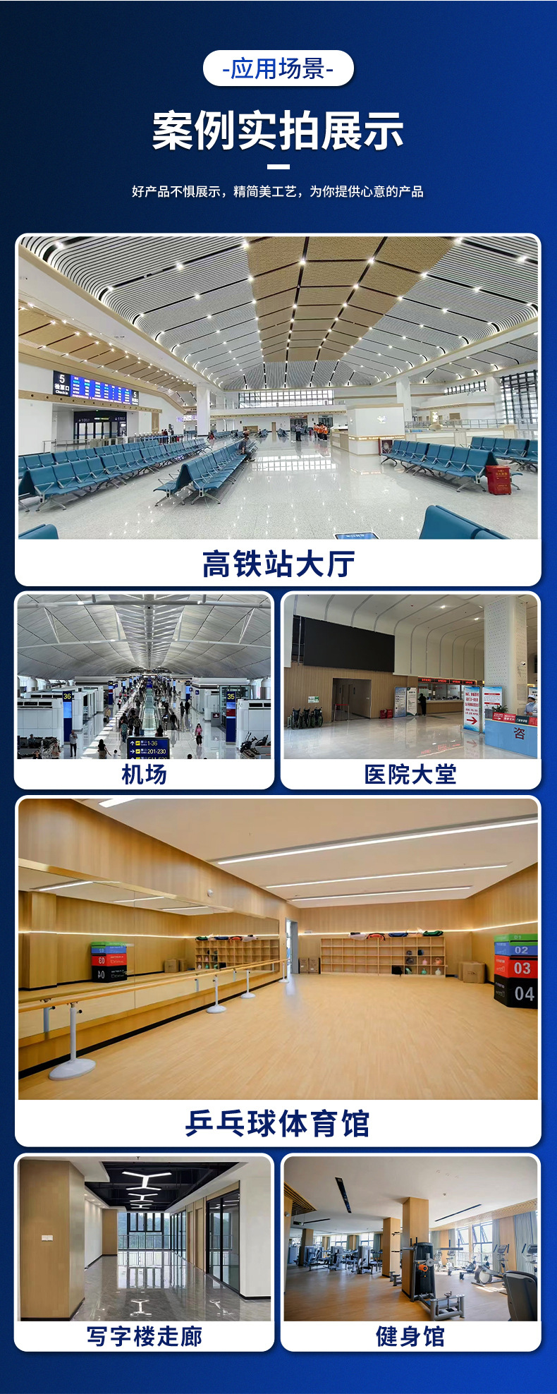 2-哑光铝塑板_10