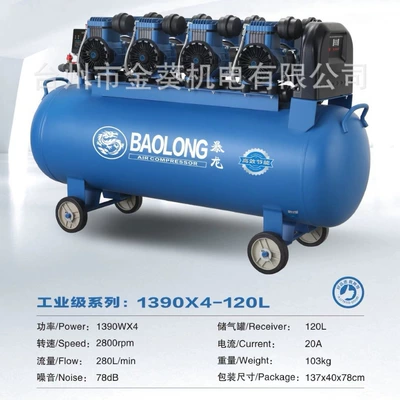 Hava kompressorları: Air Compressor 220V Secondary
