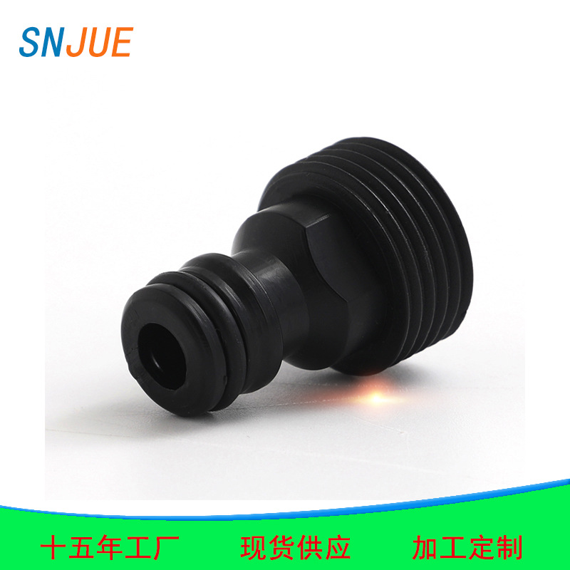 Conector de pezón negro pequeño negro chupete conector pistola de agua entrada de agua Junta diente conjunto