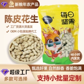 豆类;麦类;其他五谷杂粮