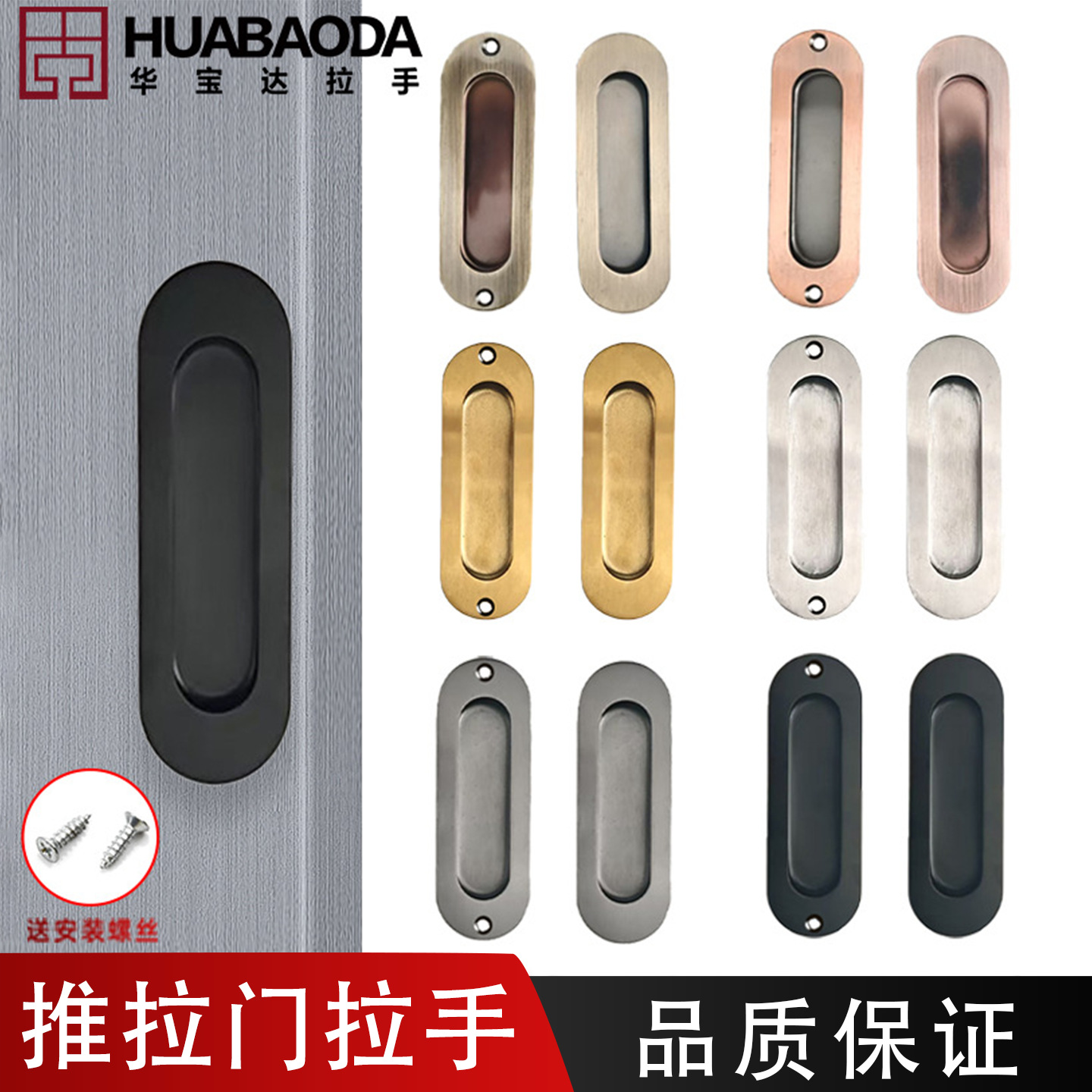 304 acero inoxidable puertas correderas de tracción oculta puerta corredera invisible armario cajón mango oscuro incrustado en ranura oculta