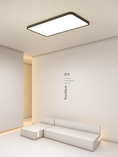 【无缝隙】超薄客厅吸顶灯现代简约大气家用白色极简长方形主灯