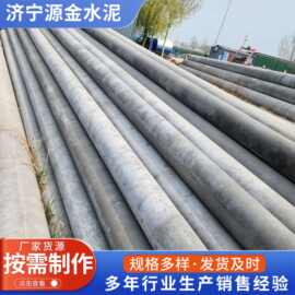 厂家电线杆预制通讯10米12米电力通信混凝土法兰水泥钢筋混凝土杆