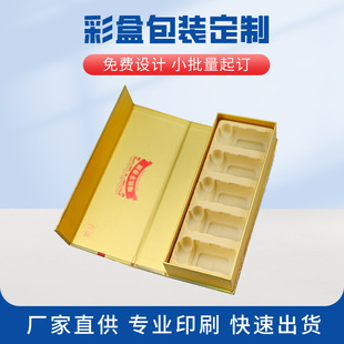 һ����ӆę́悾ư��b�з��w�B�w����ʽ����2ֻ�b�YƷ�пպ��̄�