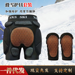 スキーのお尻の保護のズボンの膝を保護します。