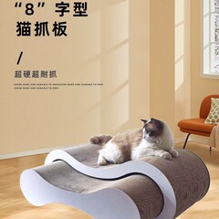 猫掴み板の巨大な猫の巣の耐摩耗性は猫の爪板の創意的な猫のおもちゃをつかみません。