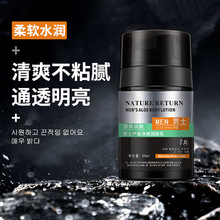 NATURE RETURN��ʿ�J�C��ˬ�o�w�鱣���iˮ�̝���ʿ���w��50ml