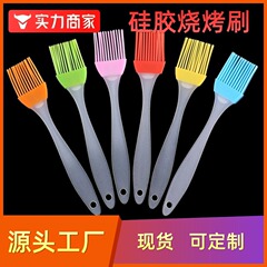 キッチン用食品グレードシリコン製小型ブラシ、ベーキング、パンケーキ、ケーキ、高温耐性、バーベキューブラシ、オーブン用シリコンブラシ