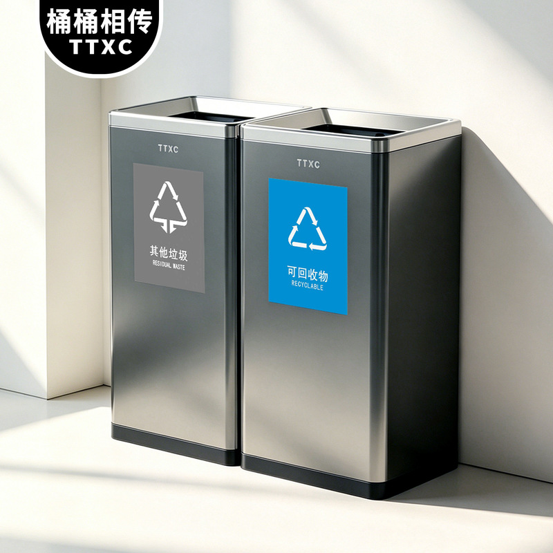 Commercial Stainless Steel Sorting Trash Cans for Hotels, Shopping Malls, Subway Stations, Office Buildings, and Public Places, with Large Capacity