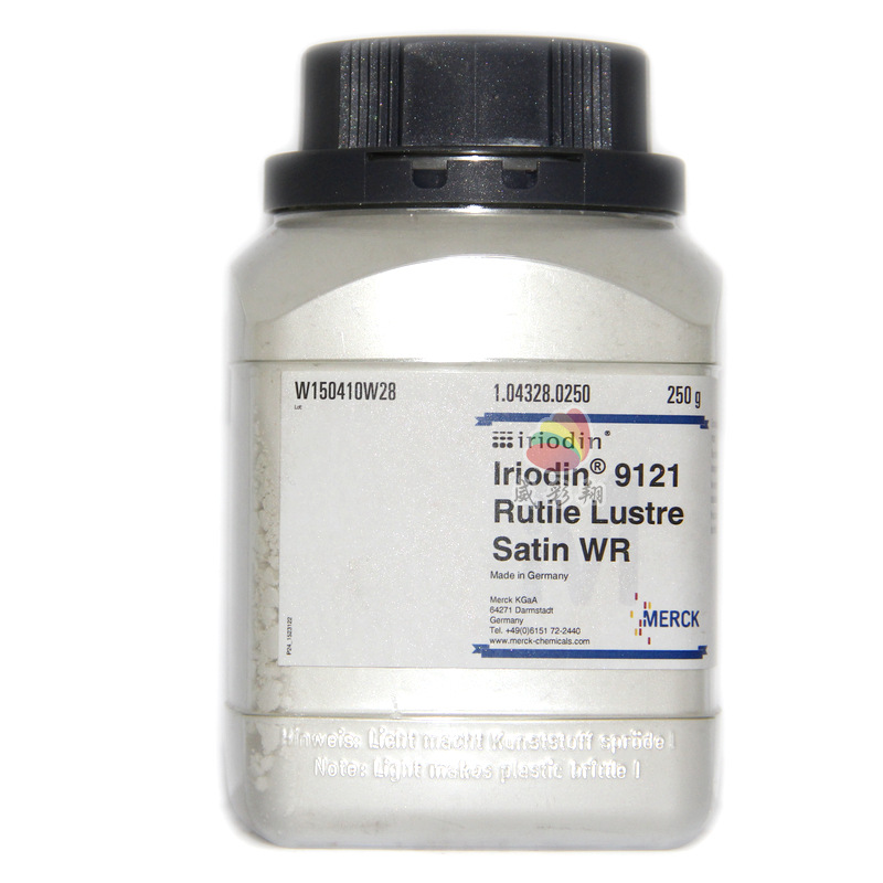 德国默克珠光粉IRIODIN 9121耐候级涂料油墨油漆银白珠光粉800目