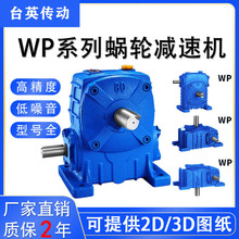 WPO135�p�ٙC�u݆΁�U�X݆׃����WPϵ��΁݆��С����ʽ�p����