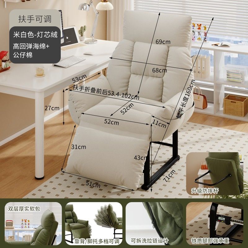 최고급 코듀로이 오프화이트 - 발판 + 팔걸이 + 낙하방지 폴