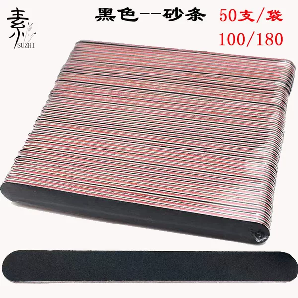 Nail sand strip black sand nail file nail rub strip wear-resistant sand strip washable nail polish rub strip wholesale