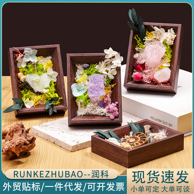 天然水晶原石相框摆件矿石紫水晶螺化石永生花水晶石桌面装饰摆台|undefined