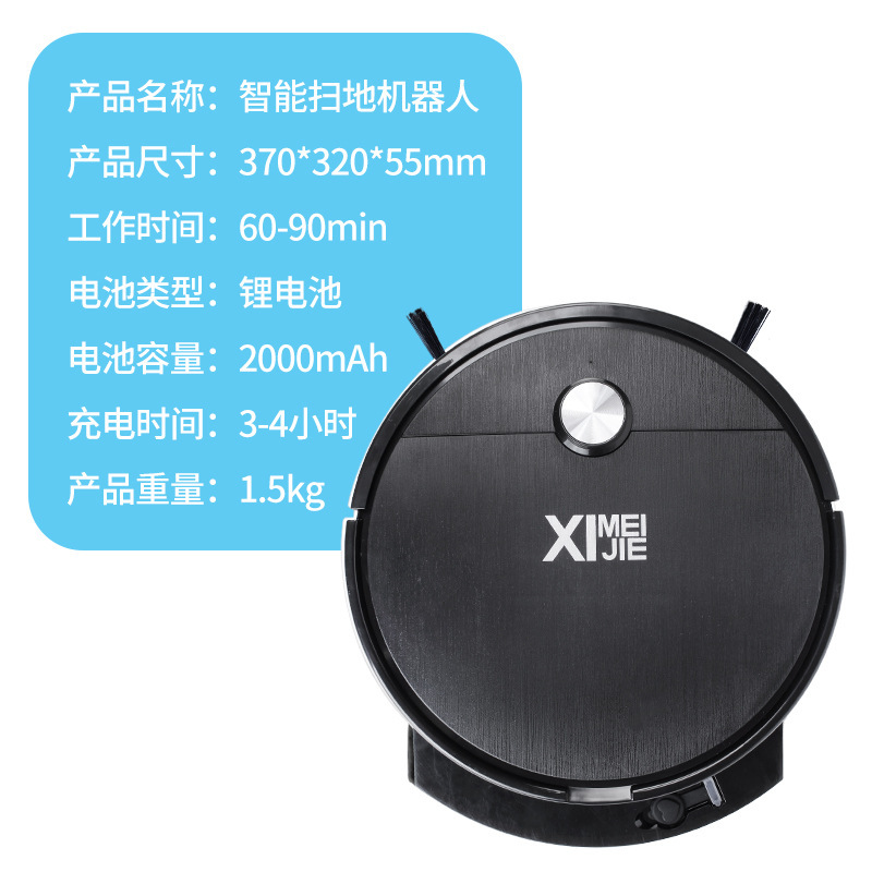 扫地机器人 家用智能懒人自动扫地机充电吸尘器大吸力礼品|undefined