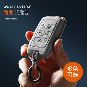 Land Rover Range Rover Discovery 4 Evoque Alcantara Açar Qutusu Üçün