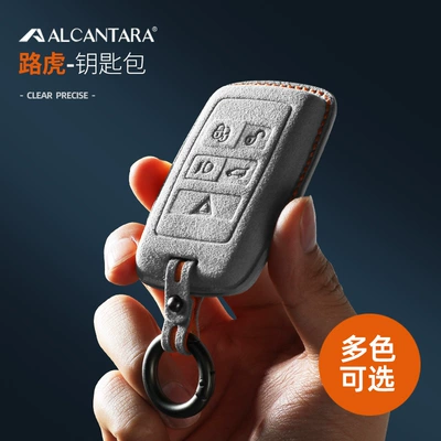 Other Automotive Interior Supplies — Range Rover Discovery 4 Evoque