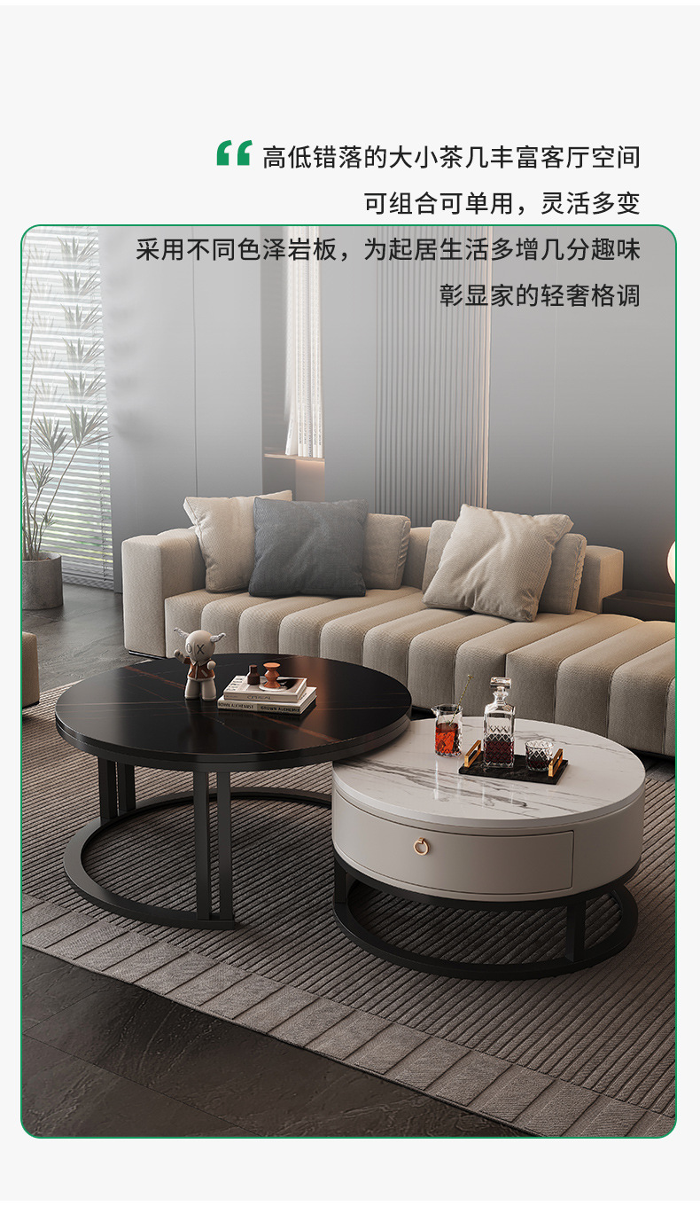 复制_岩板茶几客厅家用轻奢现代简约圆形小户型折.jpg