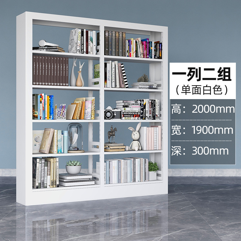 学校図書館本棚鋼製本棚片面両面アーカイブ閲覧室資料棚ブリキ書籍棚|undefined