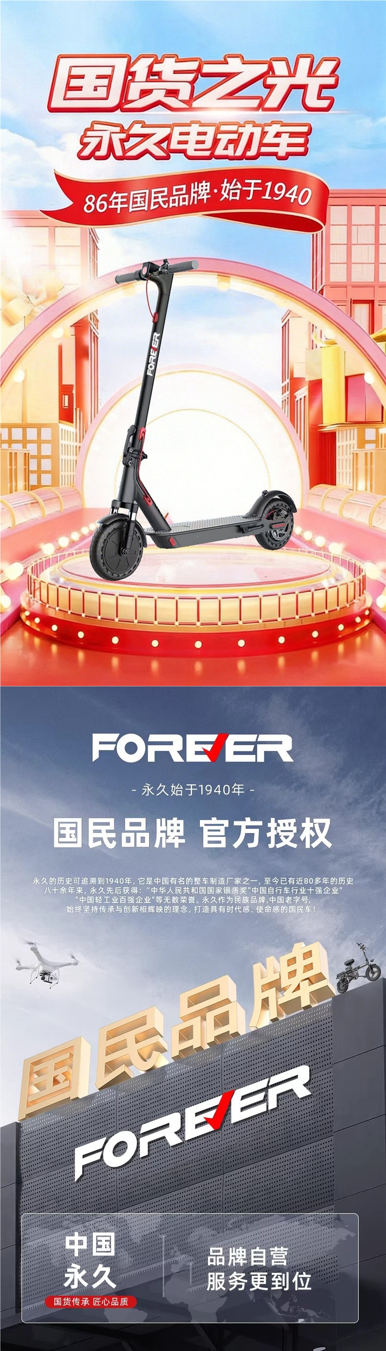 Permanent electric scooter, small and portable, two-wheeled, foldable, suitable for both children and adults, ideal for commuting
