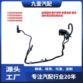 车身及附件;其他发动系统;汽车传感器