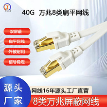�F؛���ƽ�W�j���p����SFTP����RJ45�f�׼��~�C픺г�Ʒ8�
