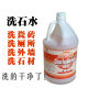 Chaobao DFF015 Stone Washing Water Strong Decontamination Floor Cleaner Tile Floor Tile Marble Cleaning Mopping Water