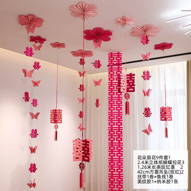 婚房布置装饰套装新结婚礼用男女方卧室酒店金鱼锦鲤喜字立柱摆件|undefined