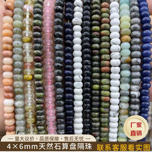 �羳4*6��Ȼʯ��ʯ���ˮ����P������Ʒ����diy��������