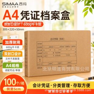 ����A4�p��ڑ{�C��600gţ����HZ352S��Ӌ�{�C�n����305*220*50mm