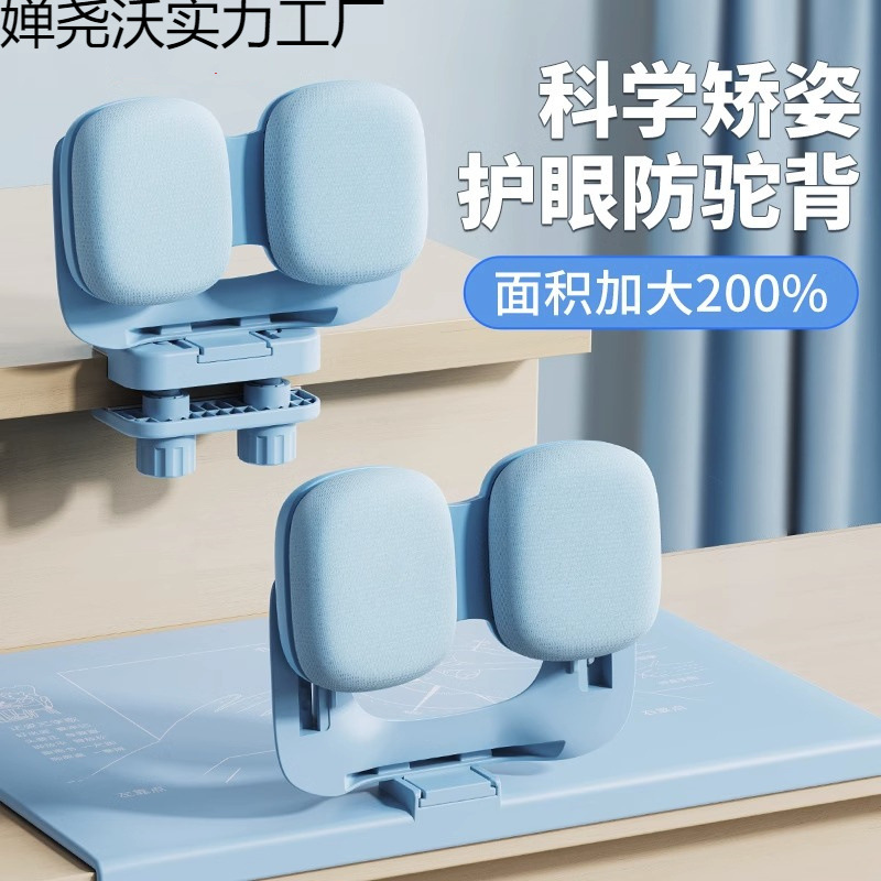 坐姿矫正器桌面版双缓冲小面包预防近视驼背纠正写字姿势写字架