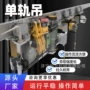 井下单轨巷道物料单轨吊