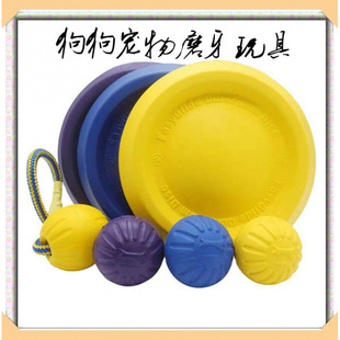 Factory Wholesale Eva Pet Toys Can Float on the Water Pet Ball Eva Material Dog Training Chewing Ball