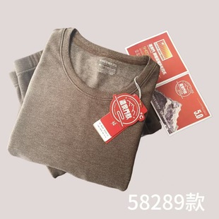 24���¿����A58289��Ȫ�B�w�A�I�����b�ﶬ��ů���¼Ӻ�������ѝ