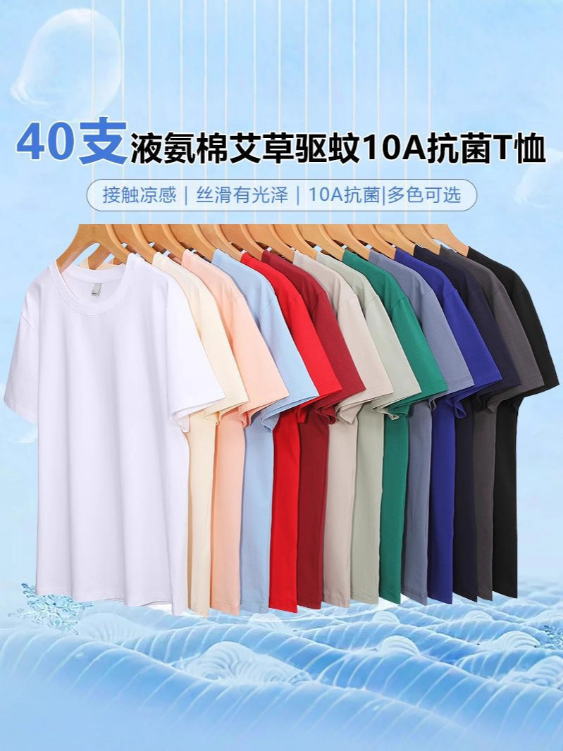 Camisa cultural de manga corta fresca de algodón con amoníaco líquido, estampado, bordado, camiseta de cuello redondo, logotipo impreso personalizado, ropa de clase, ropa de trabajo