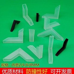 Glass Protection Mirror Bathroom Picture Frame Corner Photo Frame Anti-Collision Cover L-Shaped Plastic Packaging Anti-Loss Corner Protector Plastic Corner