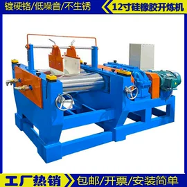 混炼机;硫化机;切胶机