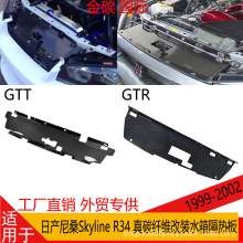 �m���ծa��ɣSkyline R34 GTR GTT�C�} ��̼�w�S���bˮ������
