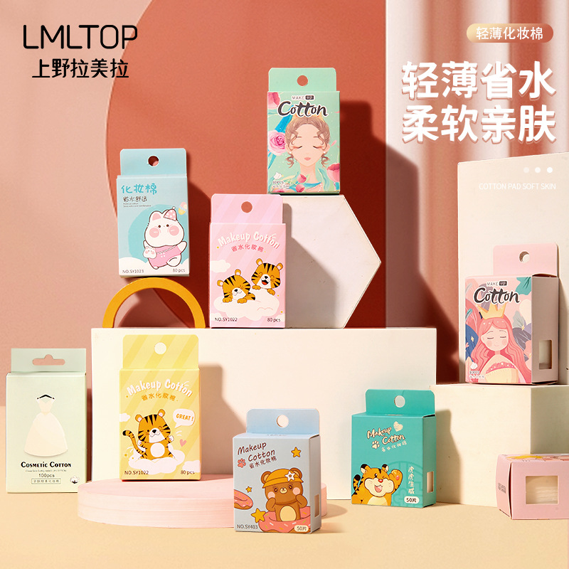 Ueno Ramila ahorro de agua de maquillaje fino algodón 80 piezas removedor de maquillaje removedor de uñas de algodón de viaje de maquillaje portátil colección de piezas de algodón