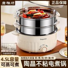 大功率电煮锅家庭用蒸煮煎炒电蒸锅一体宿舍迷你煮面小电锅包邮
