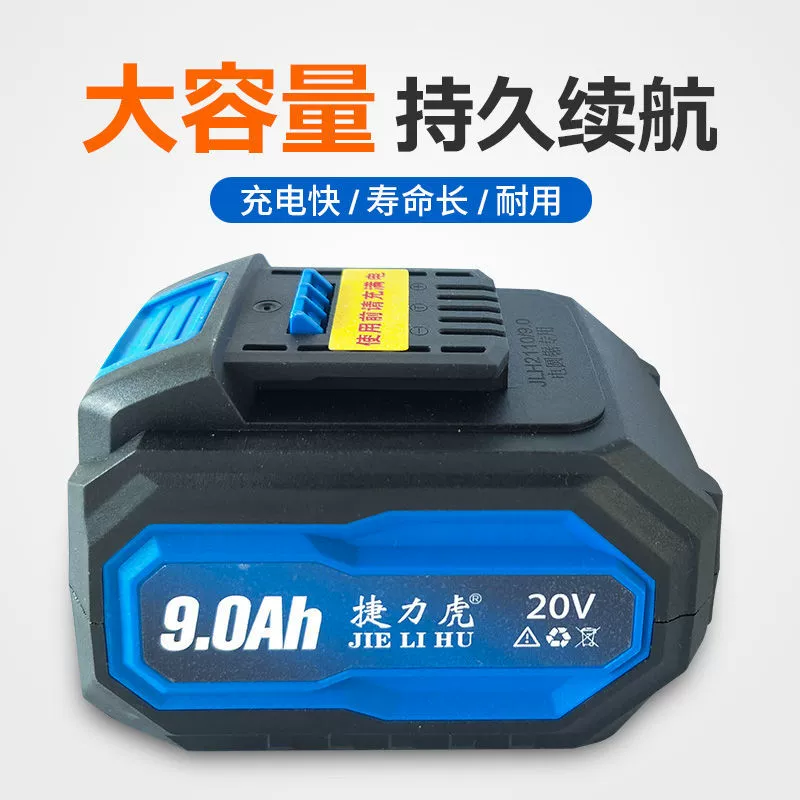 Dayi General Battery Electric циркулярная пила литиевая батарея большой емкости гаечный ключ аккумулятор угловой молоток