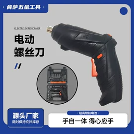 电动工具配件;其他园林工具;其他匠作工具