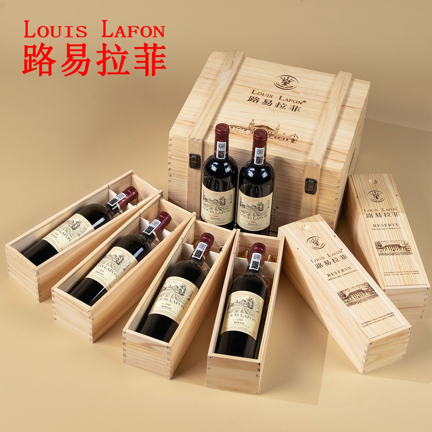 法国路易拉菲LOUIS LAFON红酒礼盒装皮盒装赤霞珠干红葡萄酒代发