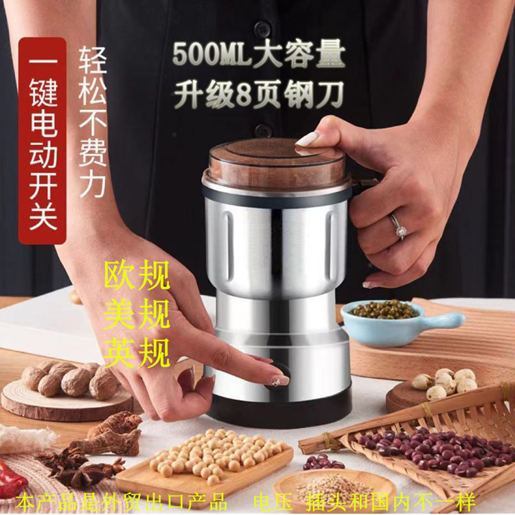 Electric Grinder, Multi-Functional Grinder, Grain Grinder, Medicinal Grinder, Ultra-Fine Coffee Grinder, Electric