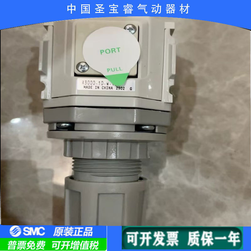 CKD全新原装调压阀 R1000-8-W-T5-FL440035现货秒发顺丰包邮
