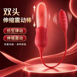 工厂直发新款米娅升级仿真舌头伸缩振动挑逗按摩女自慰器AV震动棒