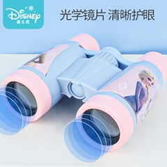迪士尼望遠鏡兒童玩具高倍高清雙筒可調節男女孩寶寶葉羅麗放大鏡